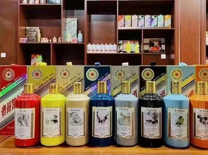 马龙生肖酒回收